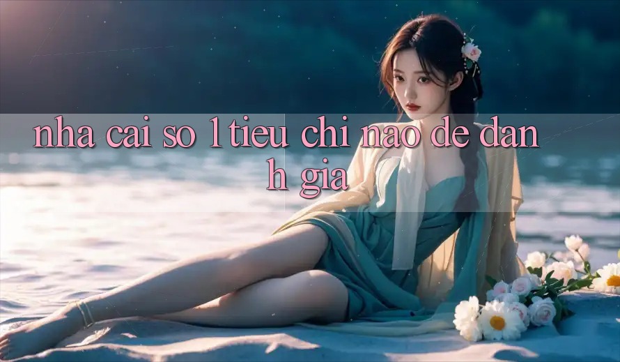 “Nhà cái số 1” – Tiêu chí nào để đánh giá?